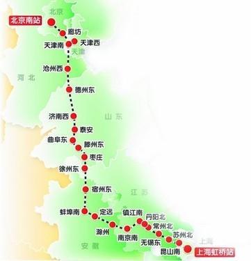 枣庄至泰安火车