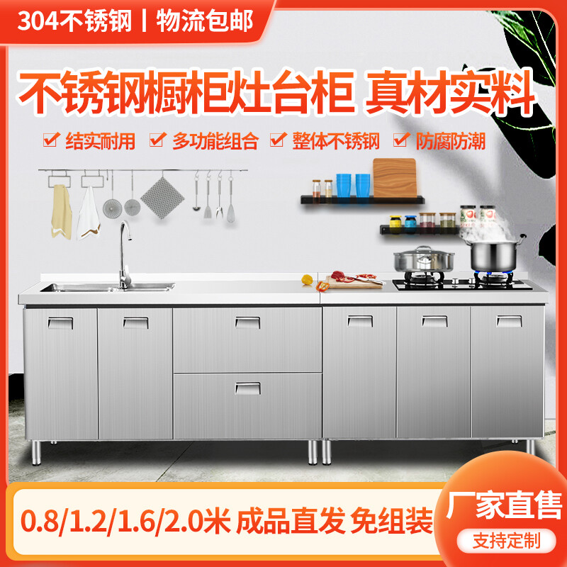 橱柜灶台下碗篮