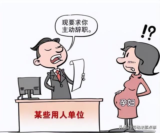 孕妇被辞退怎么赔偿