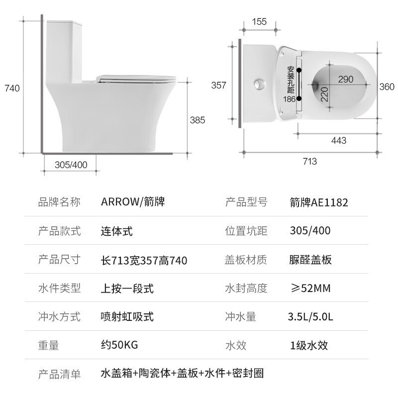 马桶的最小坑距是什么意思