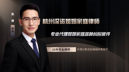 杭州财产纠纷律师