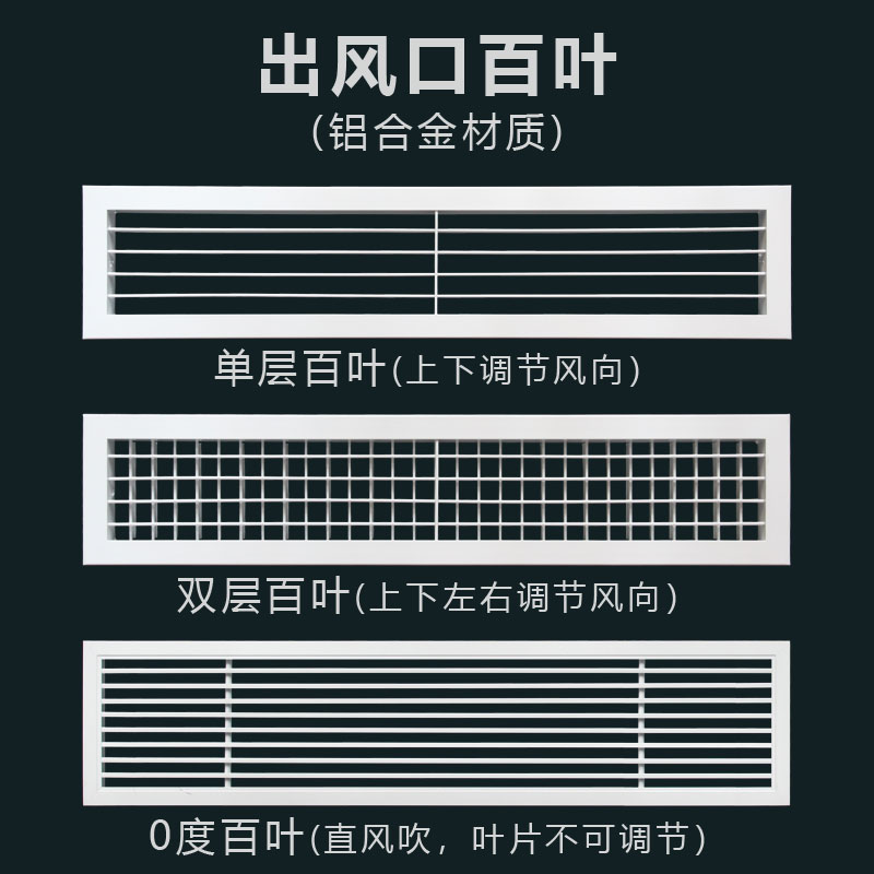 空调风管材质