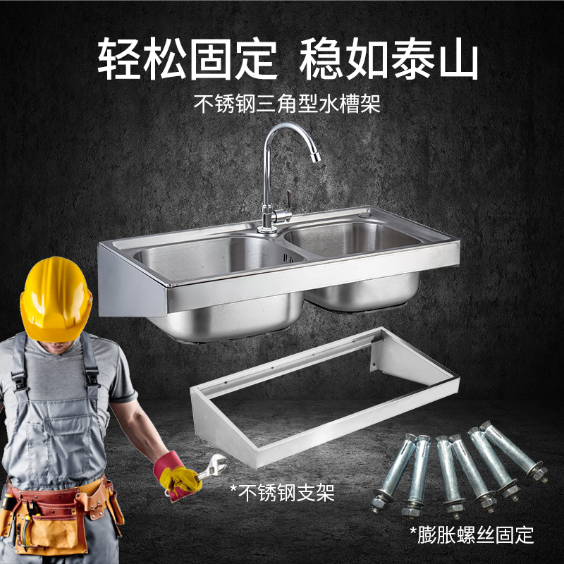 厨房专用支架