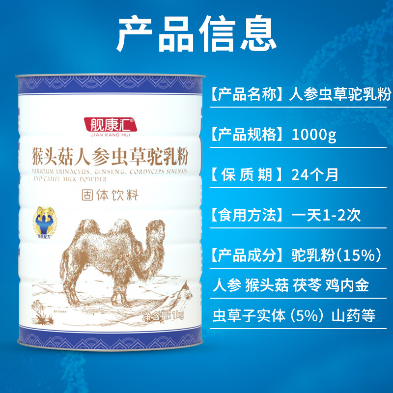 奶粉含激素吗