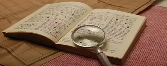 六画汉字取名常用字