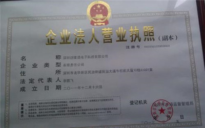 一个地址可以办两个营业执照吗