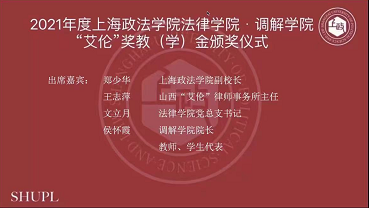 法学和法律事务的区别