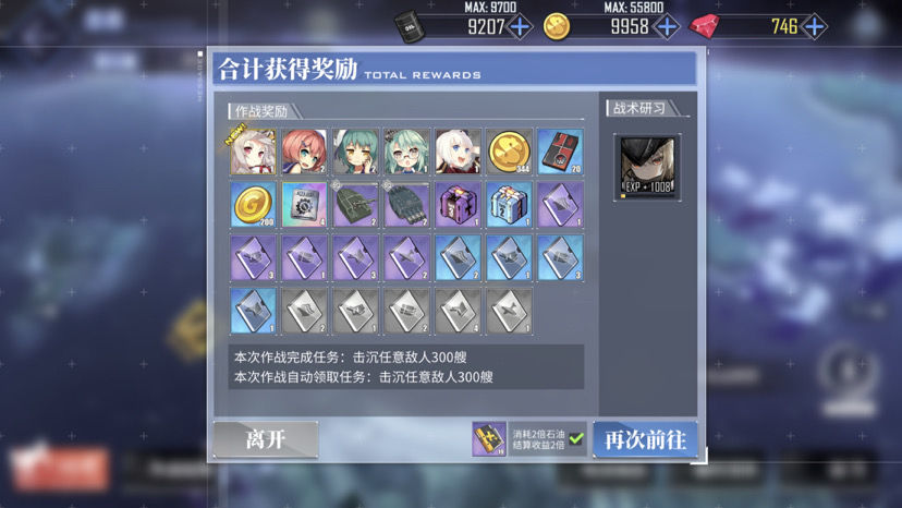 应用截图3预览