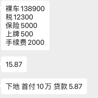 贷款10万20年