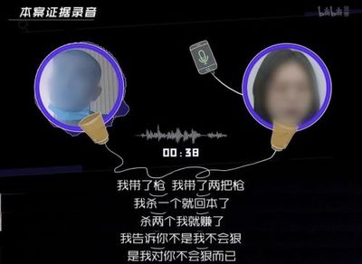 录音作为证据的条件
