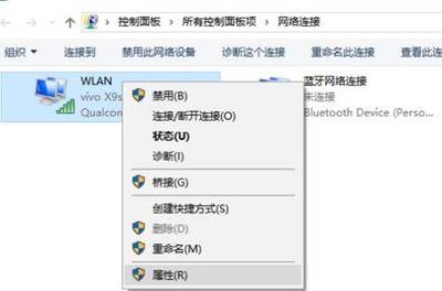 怎么测网络延时