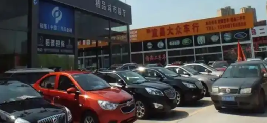 车行名字大全