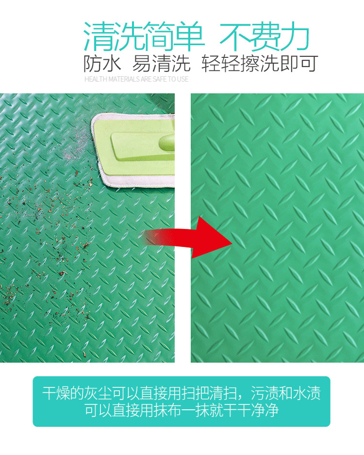 厨房防水防滑垫