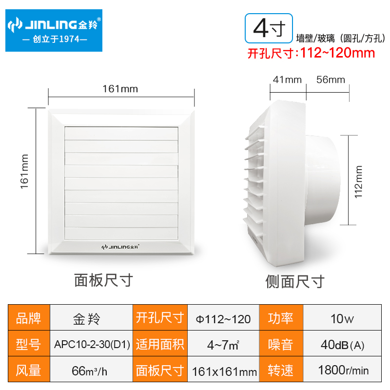 玻璃窗开孔