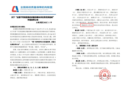 做梦梦见算命