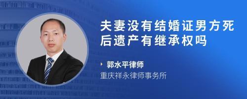 公职律师待遇