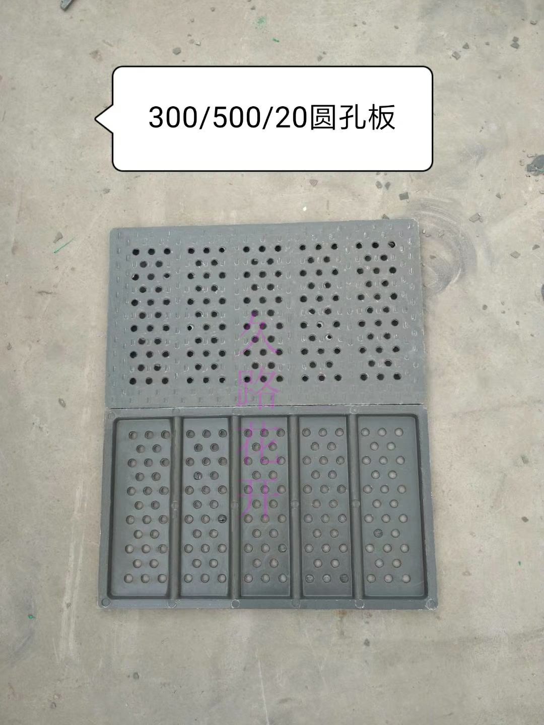 厨房排水盖板的规格