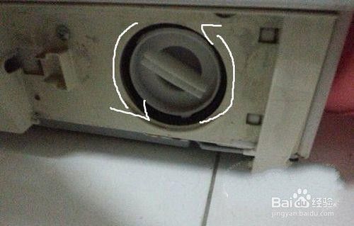 洗衣机盖打不开
