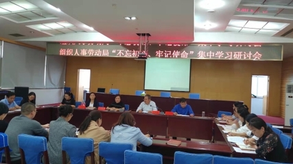 衡水劳动局电话