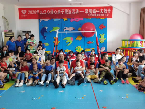 九江孤独症干预机构哪家好