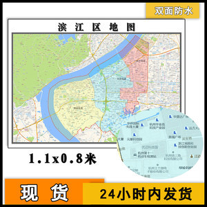杭州滨江地图