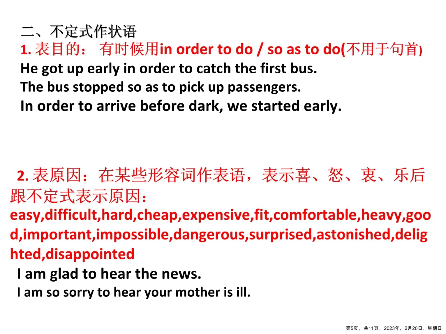 before可以单独放句首吗