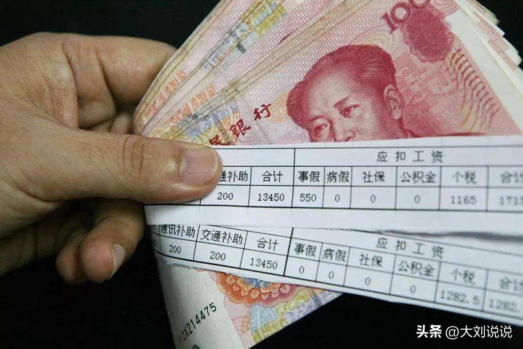病假扣工资
