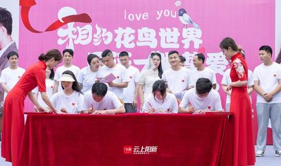 婚姻签第二十三签解签