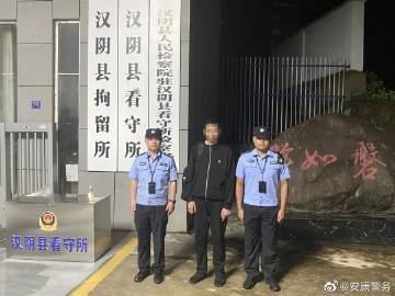 汉阳看守所