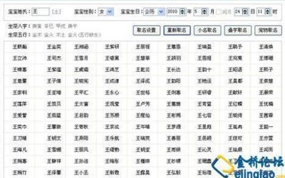 米字旁的字用于取名