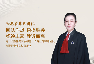 北京涉外离婚律师