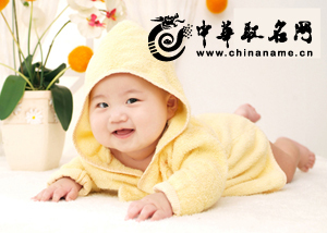 宝宝起名宝典