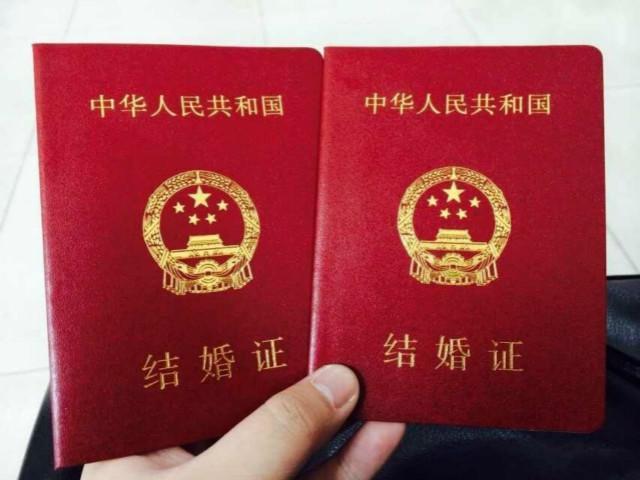 外地能领结婚证吗