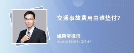 广东宝先律师事务所