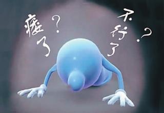 ?痿需多少钱治疗