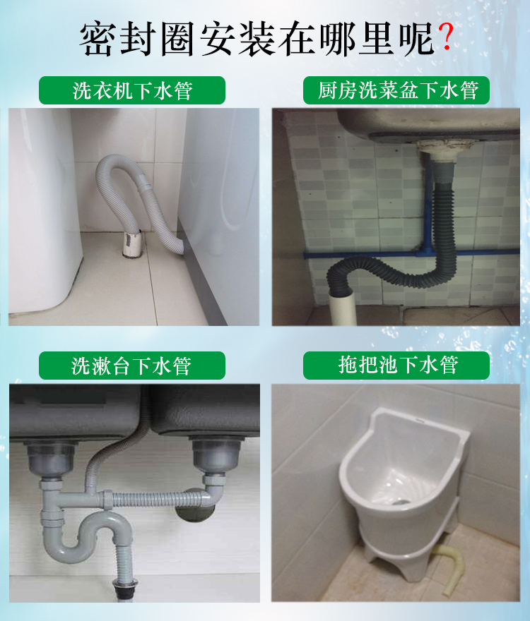 厨房下水孔安装地漏