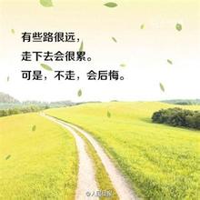 迷茫的路该怎么走下去