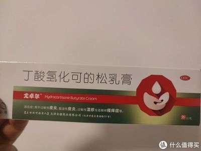 宝宝湿疹医生开了蓝润