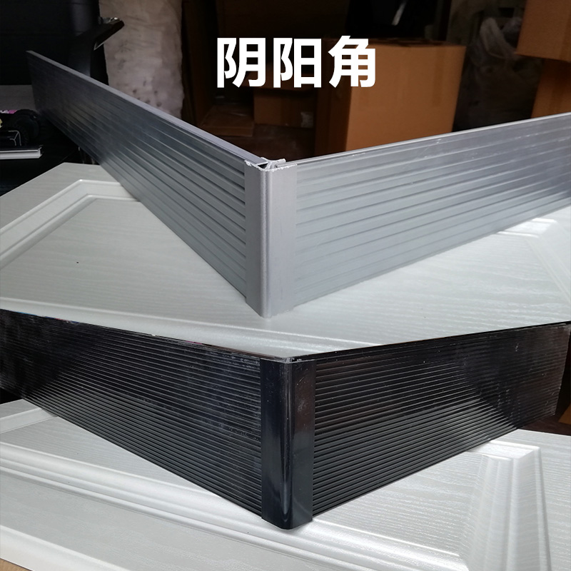 橱柜pvc地脚线规格