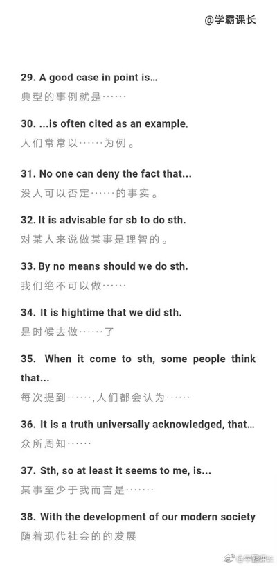 example的用法及短语
