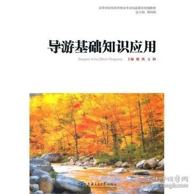龟头有小疙瘩是怎么回事