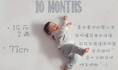 婴儿多少个月会说话