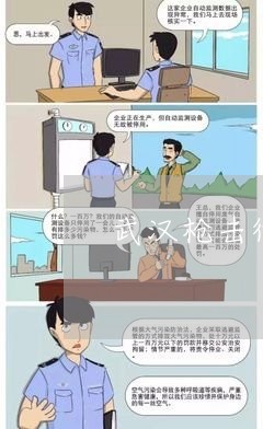 劳动合同免费咨询