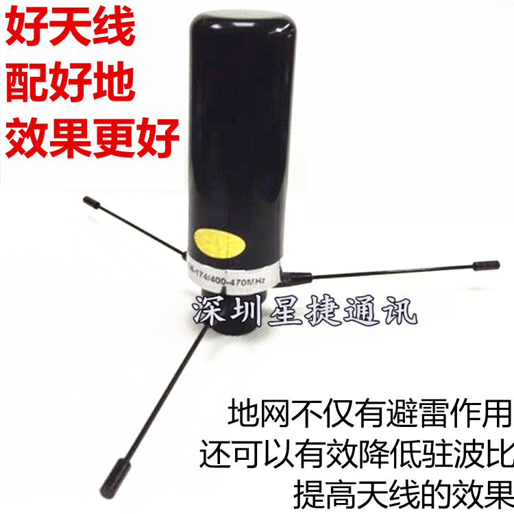 车载天线驻波比太大有什么后果