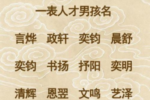 好听又好运的网名大全