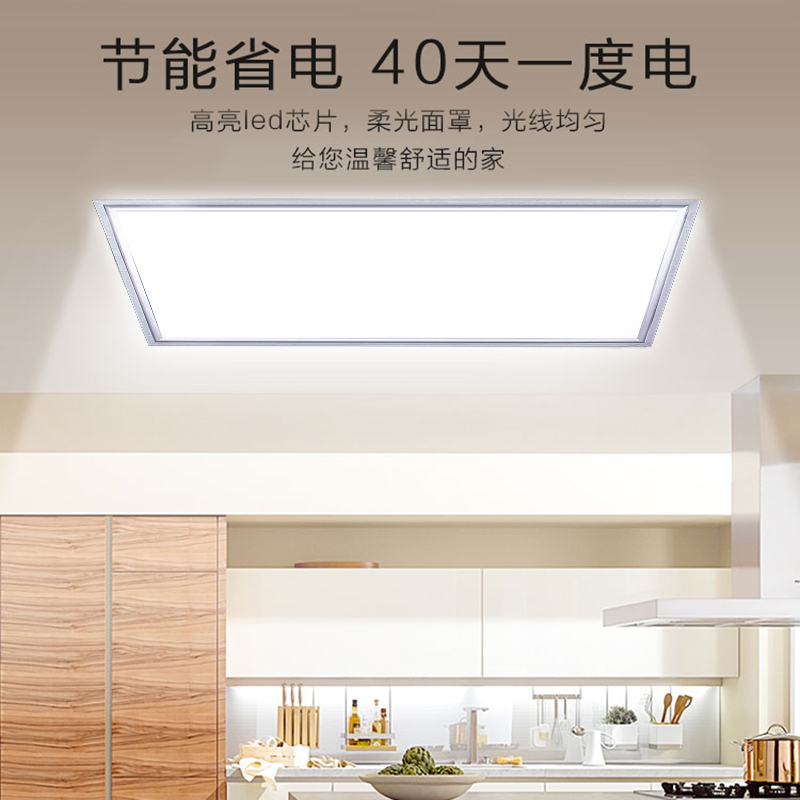 厨房吊顶用多少瓦led灯