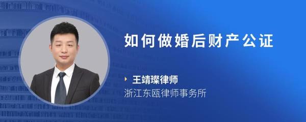 如何做财产公证