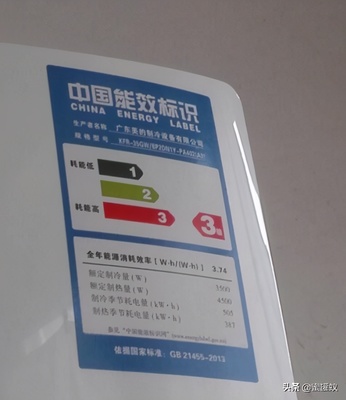 两匹的空调一个小时几度电