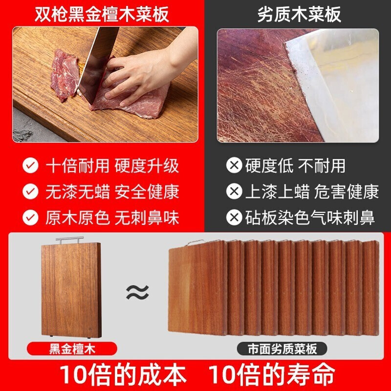 什么材质菜板安全健康
