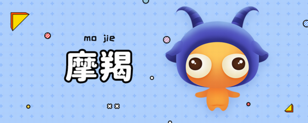 1月13日是什么星座